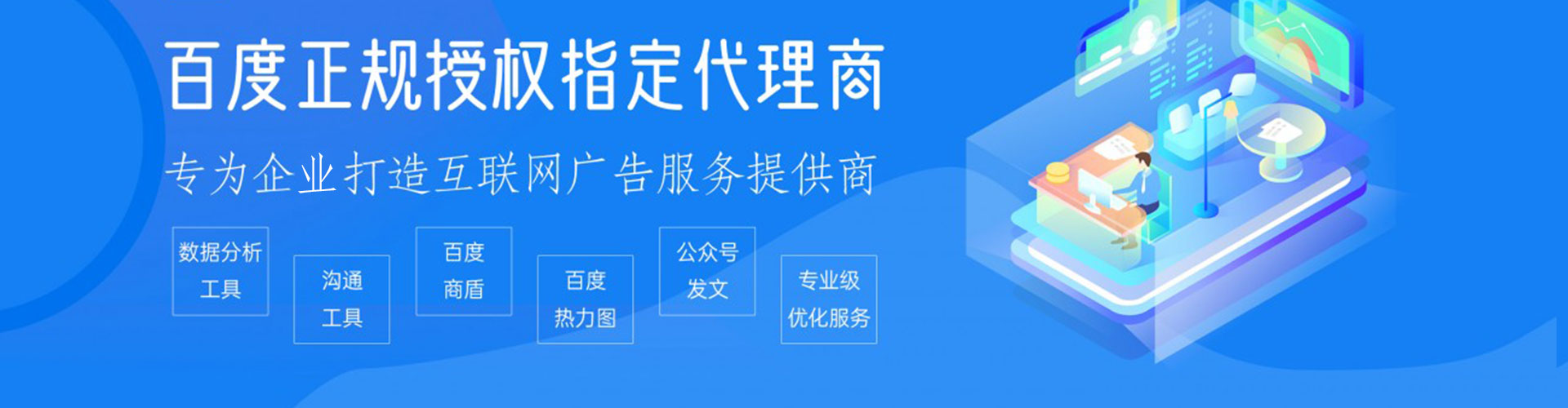 山南搜索开户返点