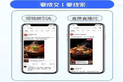 短视频信息流算法解析与应用案例