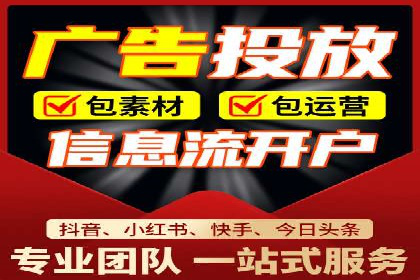 成功案例解析：SEM竞价托管助力企业品牌升级