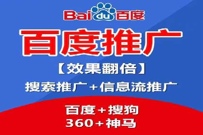 SEM竞价专员实战技巧分享
